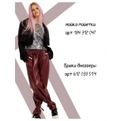 Брюки джоггеры утепленные кожа. Бордо