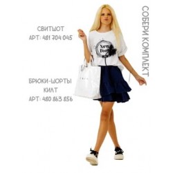 Футболка с объёмным 3D цветком