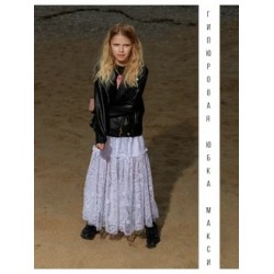 Гипюровая юбка макси белая