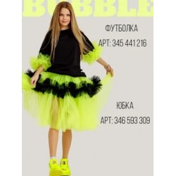 Фатиновая юбка-шорты Bubble супер объем неон с черным