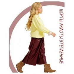 Шорты кюлоты утепленные кожаные. Цвет винный Шорты кюлоты утепленные кожаные. Цвет винный