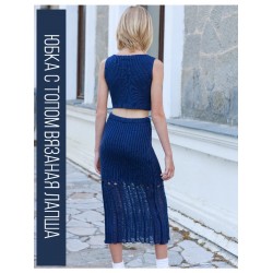 Юбка с топом вязаный костюм синий, Bloomy-line