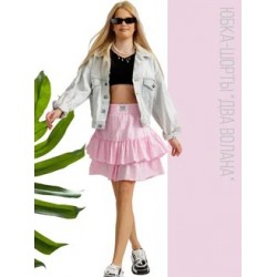 Юбка-шорты с воланом розовая Bloomy-line Юбка-шорты с воланом розовая Bloomy-line