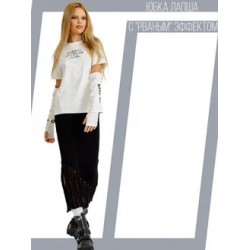 Юбка вязаная с рваным эффектом черная Юбка вязаная с рваным эффектом черная