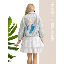 Юбка-шорты с воланом белая Bloomy-line