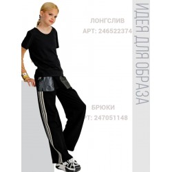  Лонгслив футболка c рукавами сетка "Браслеты"