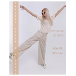 Футболка вязаное кружево светло-песочная