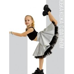 Юбка кожаная в серебре с черным фатином