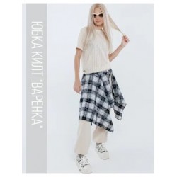 Клетчатая юбка накидка килт серо-синяя