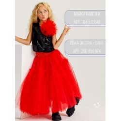 Фатиновая юбка EXTRA пышности с бантом в подарок (алый)