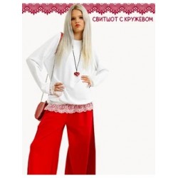 Свитшот с кружевом белый