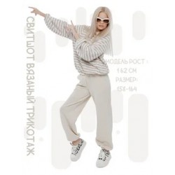 Свитшот вязаный в полоску кремовый капучино