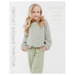 Свитшот вязаный в полоску светлый фисташковый Свитшот вязаный в полоску светлый фисташковый