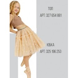 Хлопковый топ "лапша" 3 шт