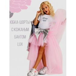Асимметричная юбка-шорты с кожаным бантом (розовая камея)