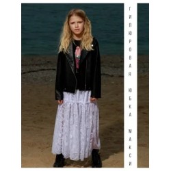 Гипюровая юбка макси белая