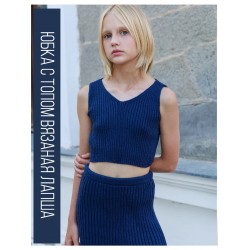 Юбка с топом вязаный костюм синий, Bloomy-line