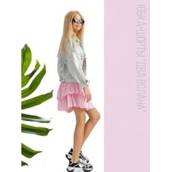 Юбка-шорты с воланом розовая Bloomy-line Юбка-шорты с воланом розовая Bloomy-line