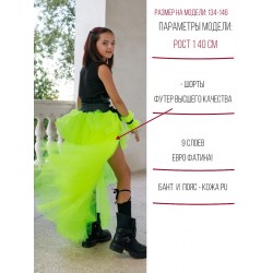 Асимметричная юбка шорты с кожаным бантом зеленый неон Асимметричная юбка шорты с кожаным бантом зеленый неон