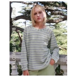 Свитшот вязаный в полоску светлый фисташковый Свитшот вязаный в полоску светлый фисташковый