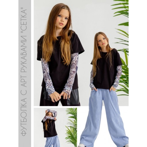 Лонгслив с АРТ рукавами серо-голубой Лонгслив с АРТ рукавами серо-голубой