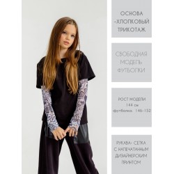 Лонгслив с АРТ рукавами серо-голубой Лонгслив с АРТ рукавами серо-голубой