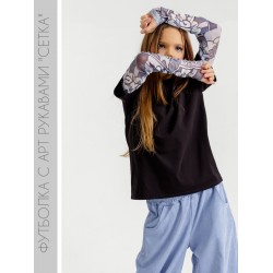 Лонгслив с АРТ рукавами серо-голубой Лонгслив с АРТ рукавами серо-голубой