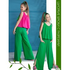 Широкие брюки с разрезами травяной-зелёный