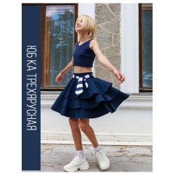 Юбка школьная трехъярусная синяя