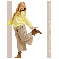 Шорты кюлоты утепленные кожаные. Цвет бежевый нейтральный