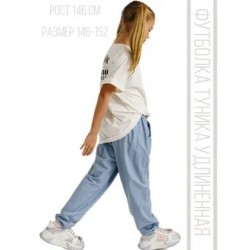 Футболка туника удлиненная