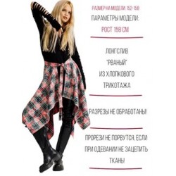 Лонгслив рваный рукав черный