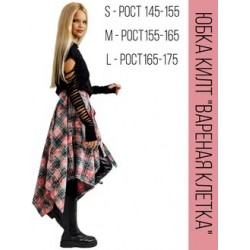 Клетчатая юбка накидка килт розовая